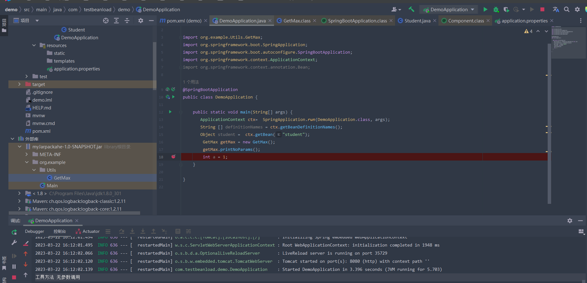 image-20230322161516026